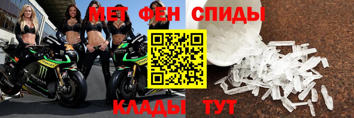 АМФ Premium Зеленокумск