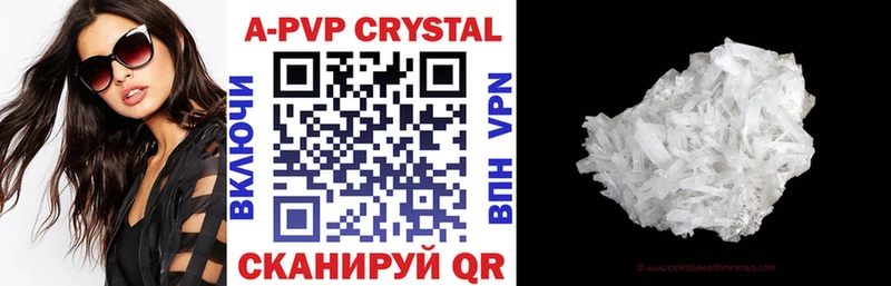 гидра вход  Зеленокумск  Alpha PVP VHQ 