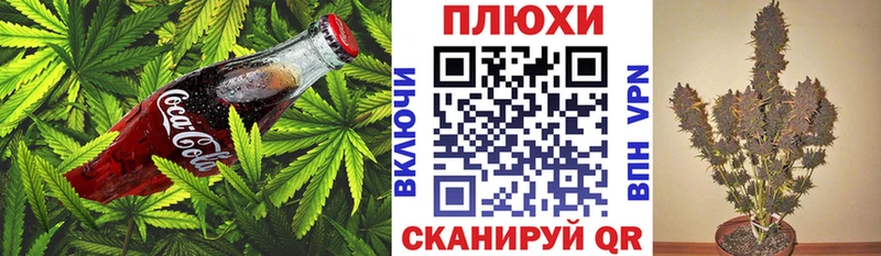 закладка  Зеленокумск  Cannafood марихуана 
