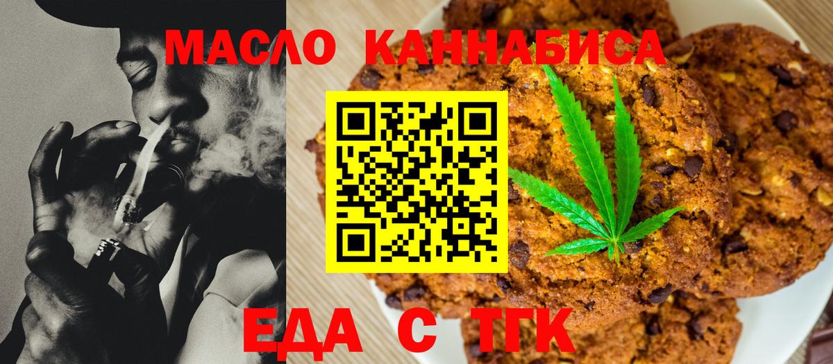 Зеленокумск  Canna-Cookies марихуана  Вход с VPN 