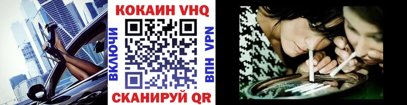 COCAIN 99%  купить наркоту  Зеленокумск 