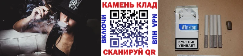 Гашиш Cannabis Зеленокумск