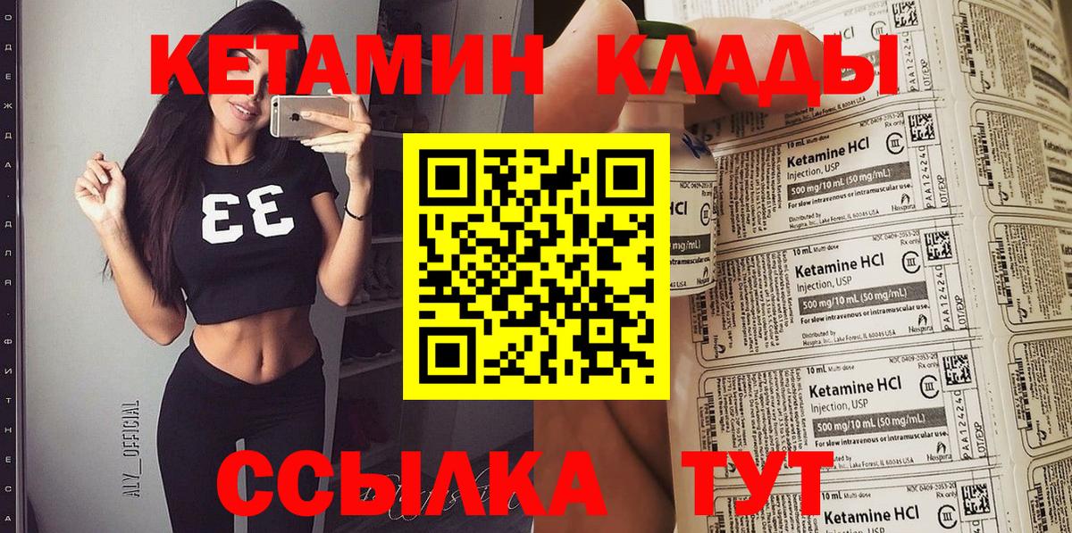 Зеленокумск  COCAIN  Вход с VPN  МЕТАДОН  ГАШ  Каннабис  МАРИХУАНА  МЕФ кристаллы  APVP СК кристаллы 