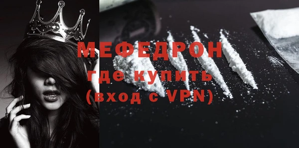 альфа пвп VHQ Абдулино