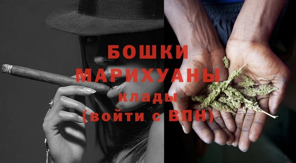 альфа пвп VHQ Абдулино