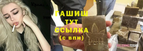 Альфа ПВП Алексеевка
