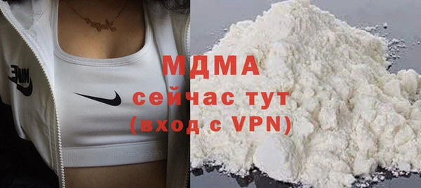 таблы Абинск