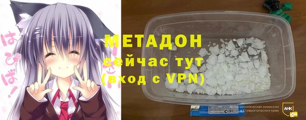 альфа пвп VHQ Абдулино