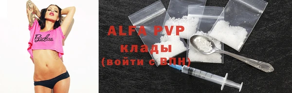 марки nbome Алзамай