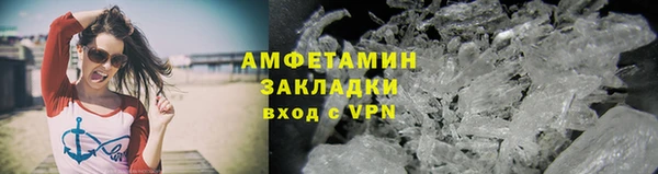 альфа пвп VHQ Абдулино
