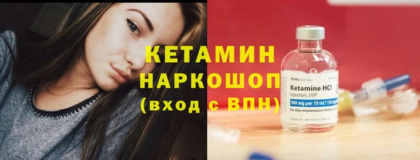 бутират Алексин