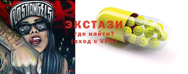 бутират Алексин