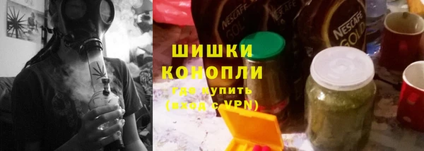 альфа пвп VHQ Абдулино
