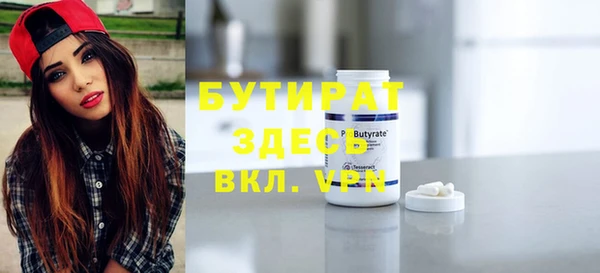 тгк Абаза