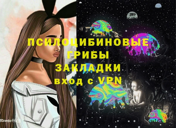 марки nbome Алзамай