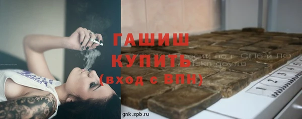 Альфа ПВП Алексеевка