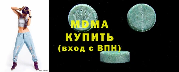 тгк Абаза