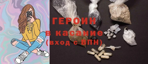 дистиллят марихуана Сатка