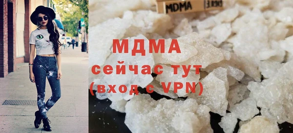гашиш Сафоново