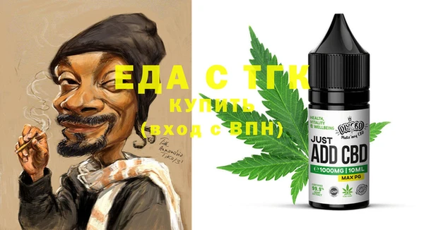 таблы Абинск