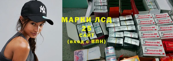 бутират Алексин