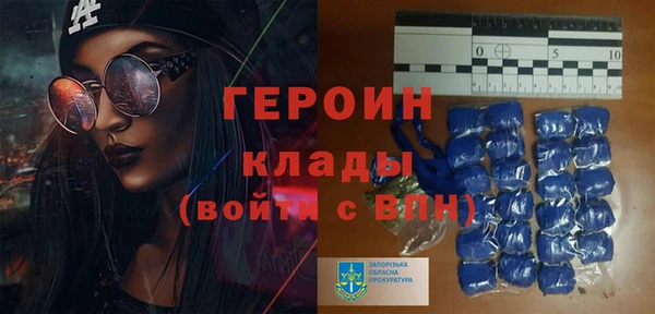 бутират Алексин