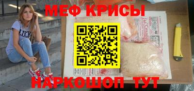альфа пвп Моздок