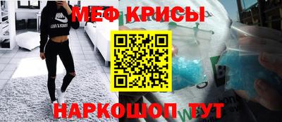 альфа пвп Моздок