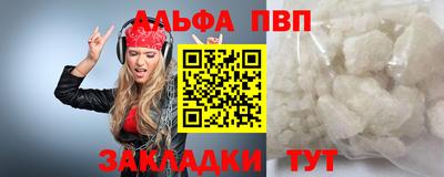 трава Можайск