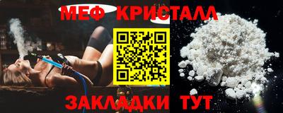 альфа пвп Моздок