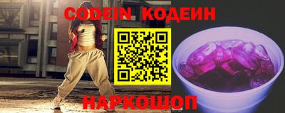 альфа пвп Моздок