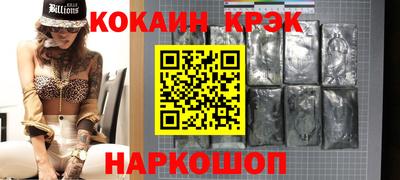 трава Можайск