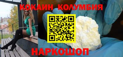 трава Можайск