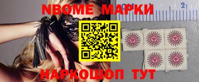 PSILOCYBIN Можга