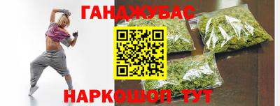 кокаин Таганрог