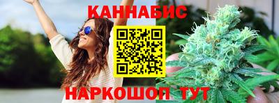 трава Можайск