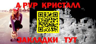 трава Можайск