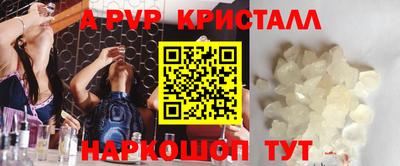 трава Можайск