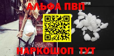 трава Можайск