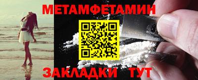 трава Можайск