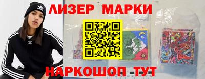 альфа пвп Моздок