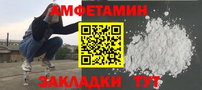 альфа пвп Моздок
