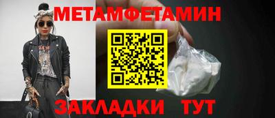 альфа пвп Моздок