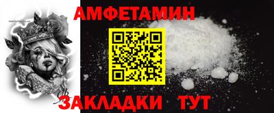 альфа пвп Моздок