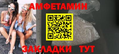 трава Можайск