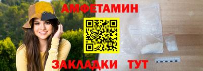 альфа пвп Моздок