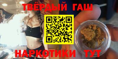 альфа пвп Моздок