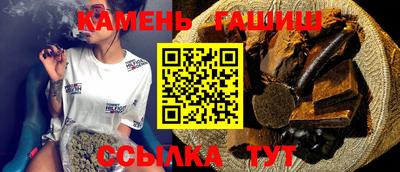 альфа пвп Моздок