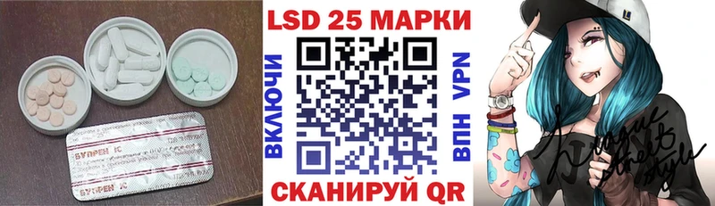 LSD-25 экстази кислота  купить закладку  Зеленокумск 