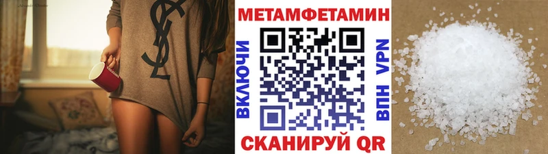 магазин продажи   мега ССЫЛКА  Первитин кристалл  Зеленокумск 